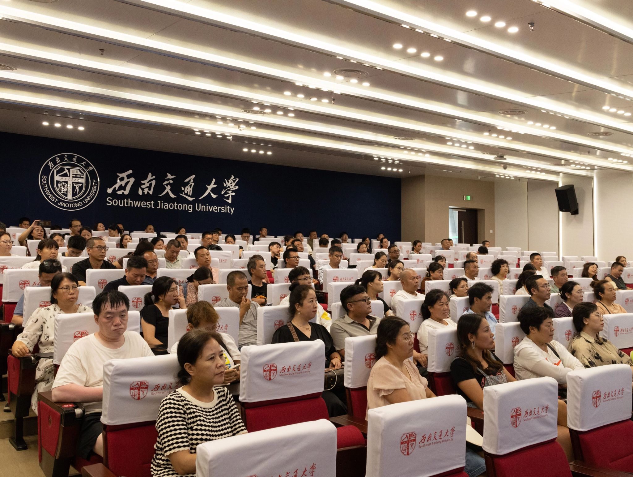 家校共育 逐梦起航——XPJ官网网站开展2024级本科新生家长会和“实验室开放日”活动